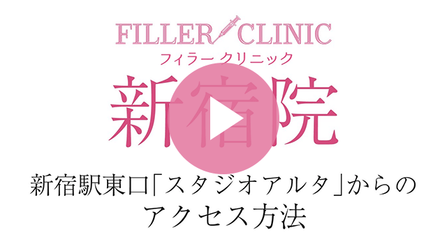 JR「新宿駅」からの場合