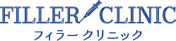 フィラークリニック【FILLER CLINIC】